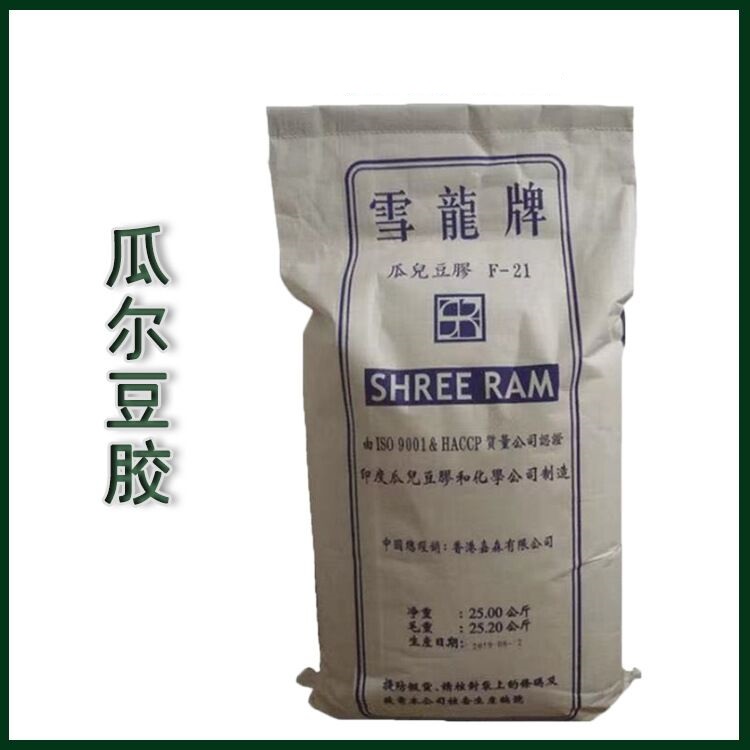 高粘度瓜尔豆胶厂家