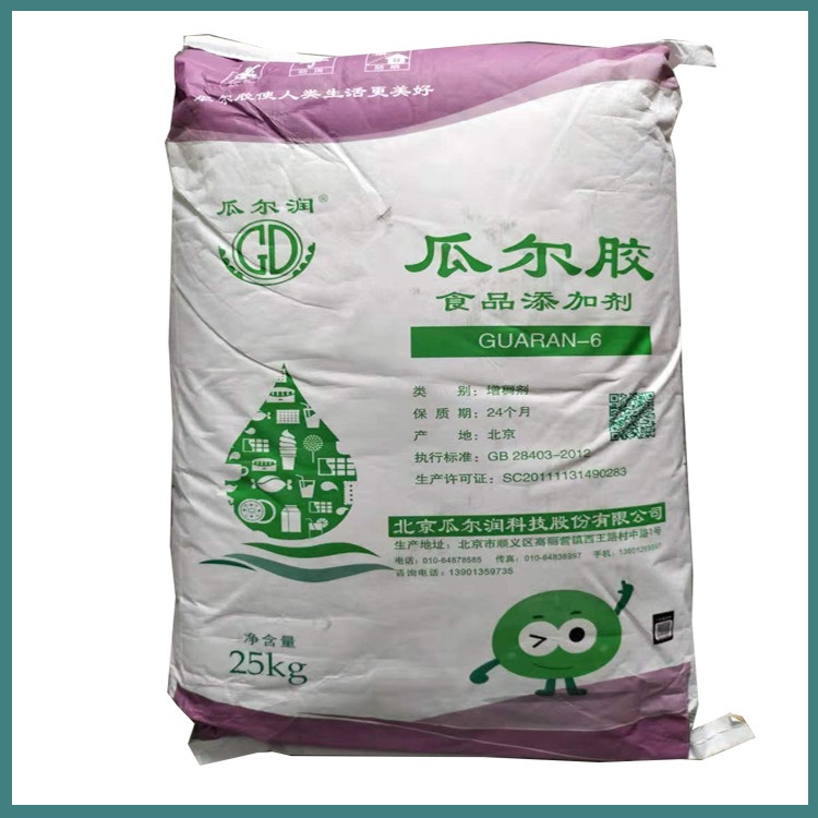 工业级瓜尔胶厂家直销