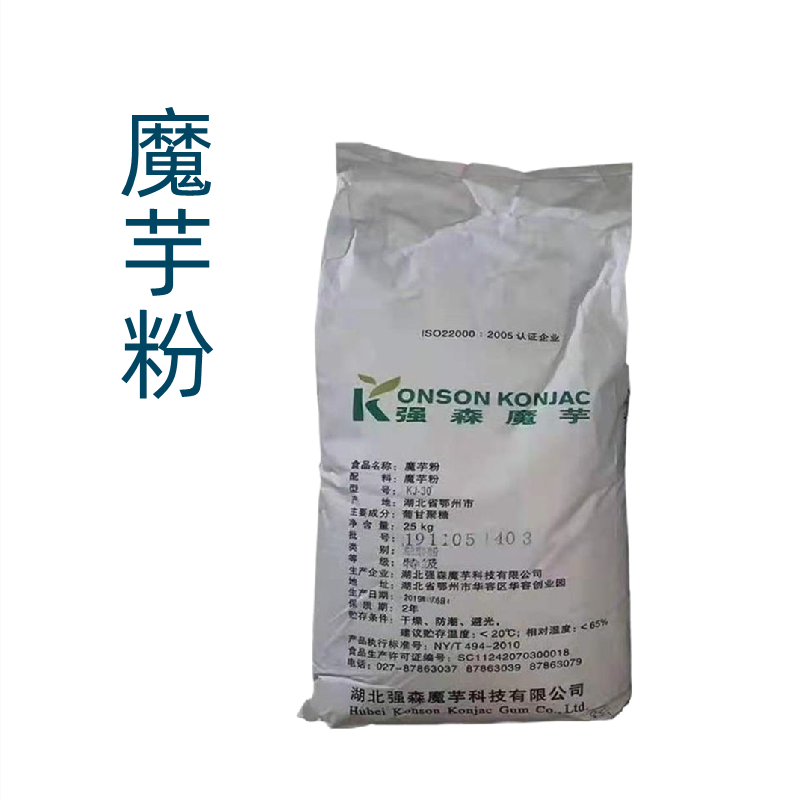 魔芋粉添加量魔芋粉厂家