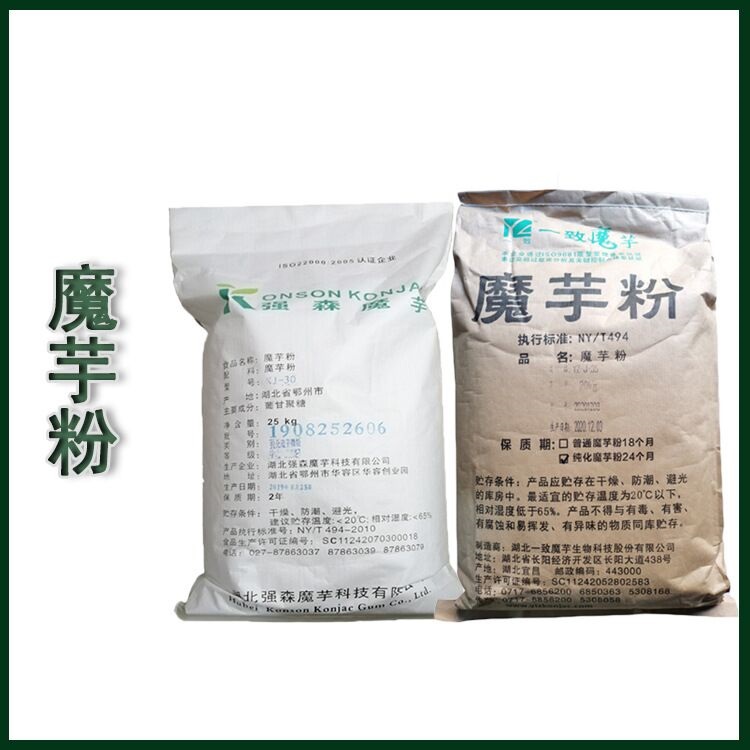 魔芋粉添加量魔芋粉厂家