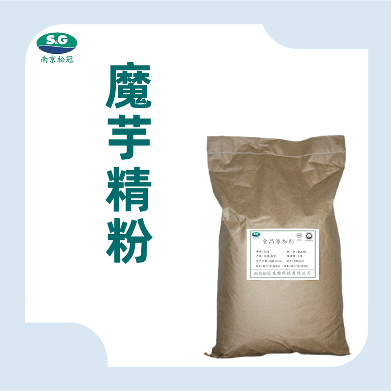 魔芋精粉生产厂家