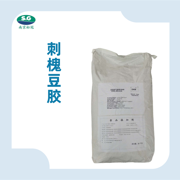 食品级刺槐豆胶厂家直销