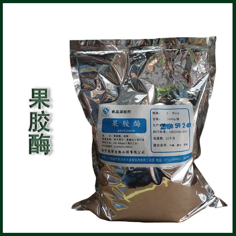 果胶酶生产厂家