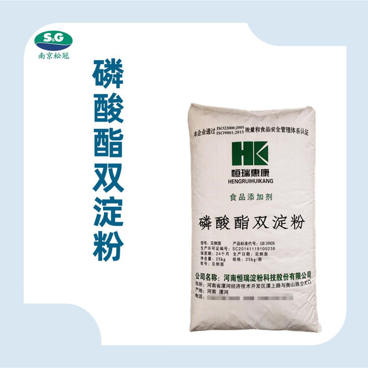 磷酸酯双淀粉厂家