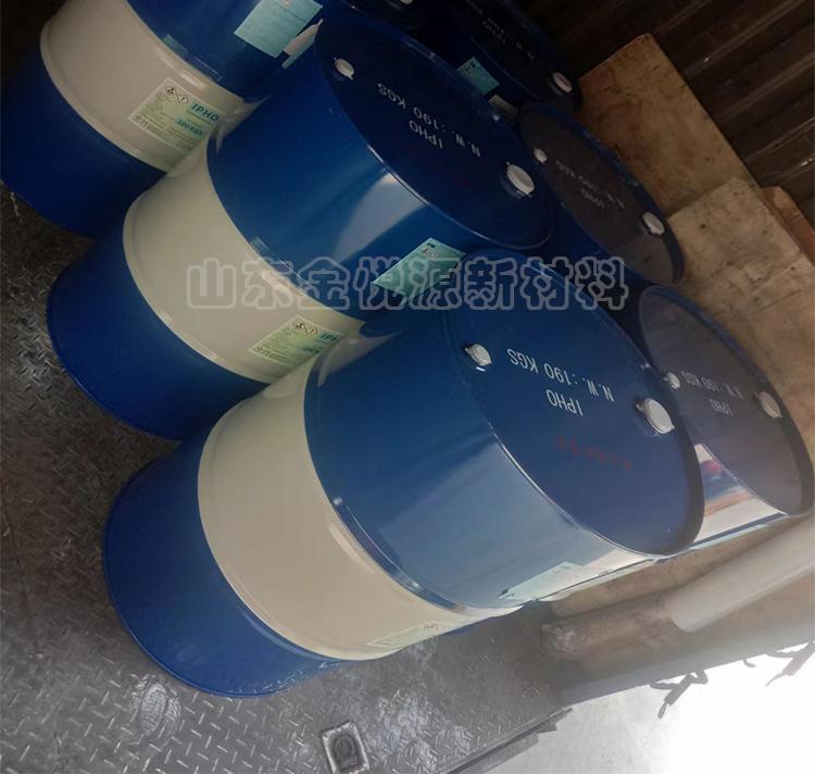 异氟尔酮 台湾.2.jpg 异氟尔酮 台湾.2.jpg