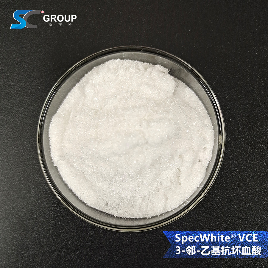 具有美白抗氧化功效的超稳定VC衍生物