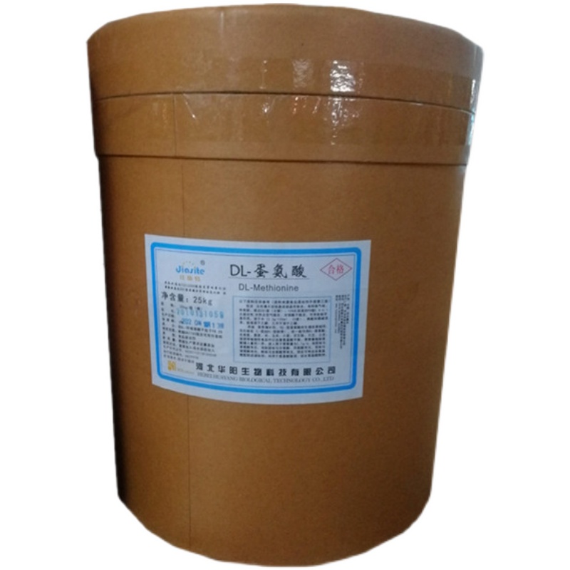 DL-蛋氨酸厂家