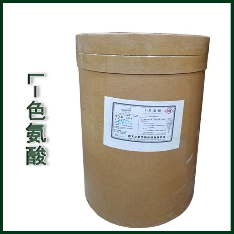 L-色氨酸出厂价