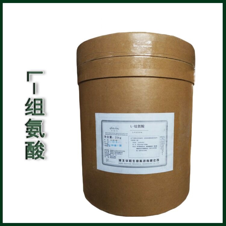 L-组氨酸生产厂家