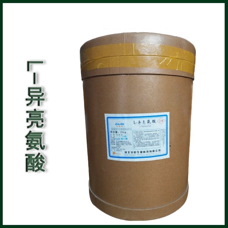 L-异亮氨酸生产厂家