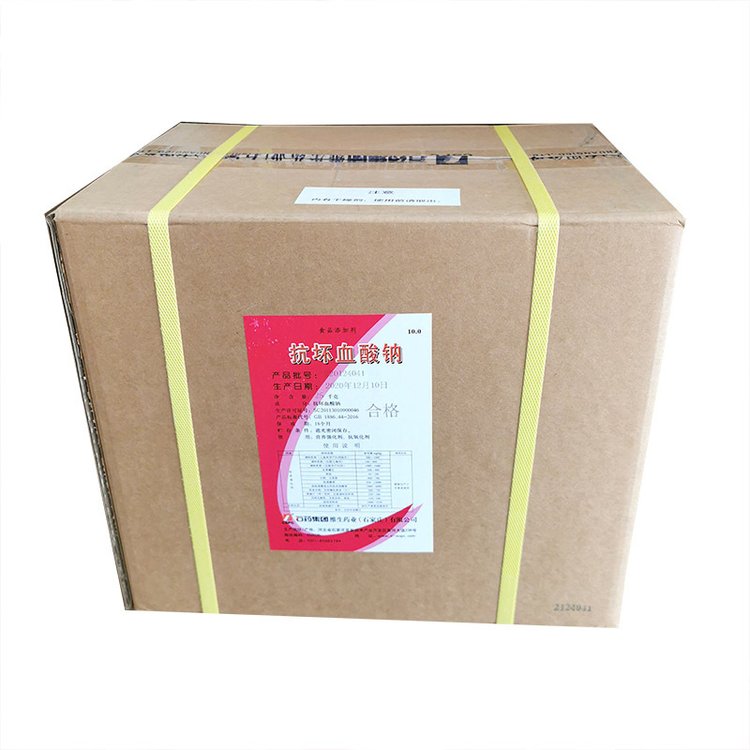 食品级维生素C钠厂家直销