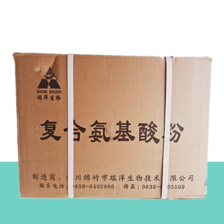 复合氨基酸粉生产厂家