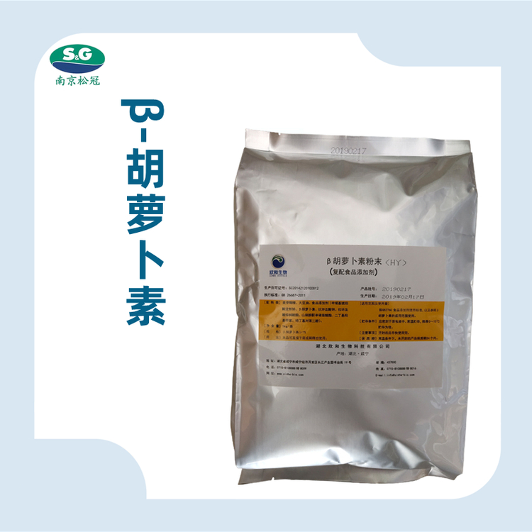 β-胡萝卜素生产厂家
