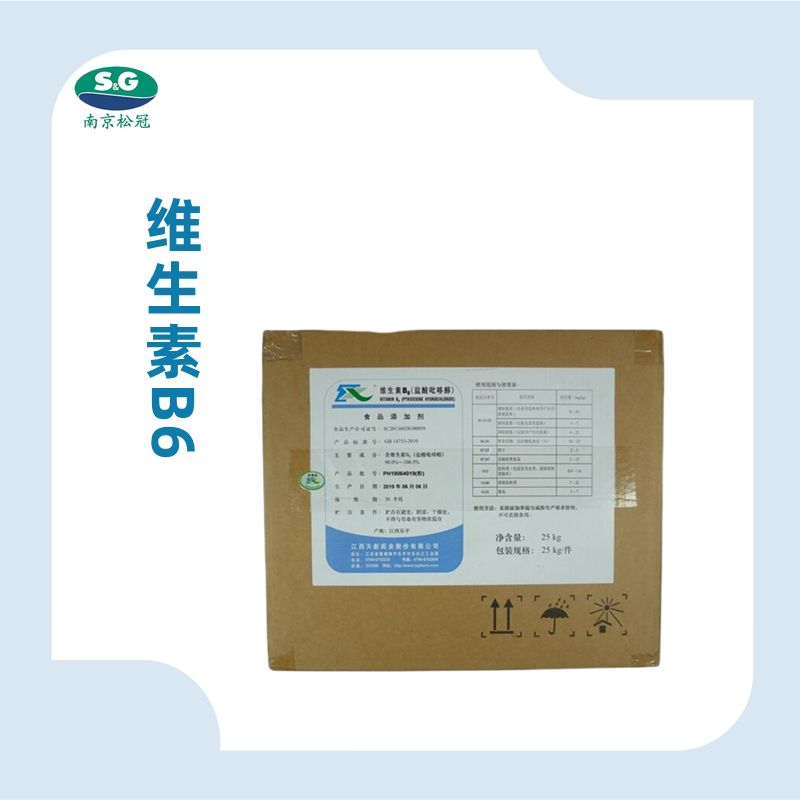 维生素B6生产厂家