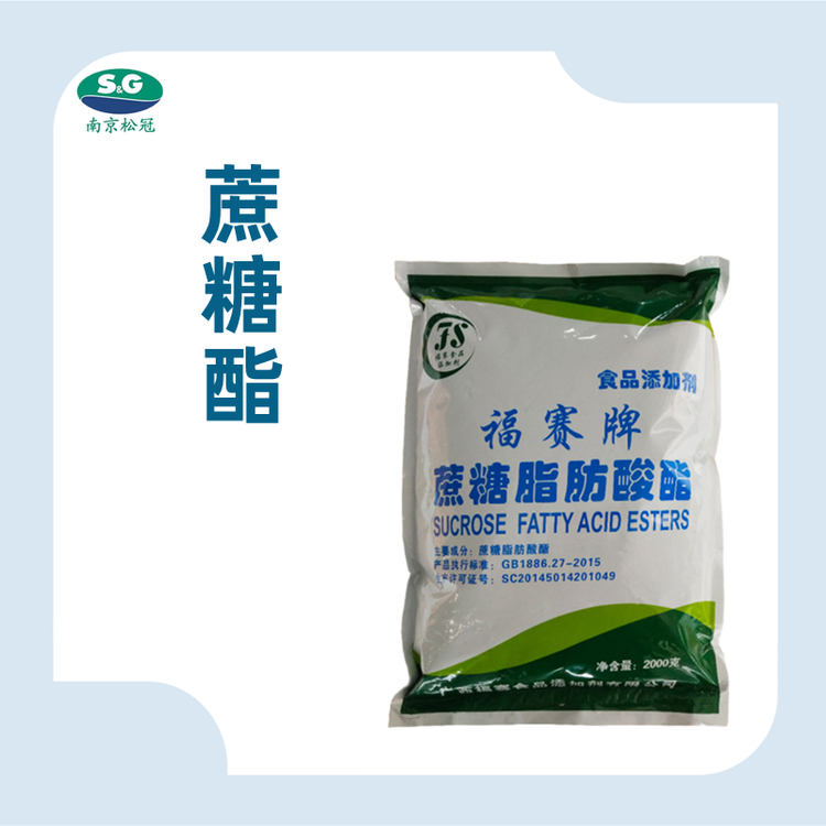 蔗糖酯生产厂家