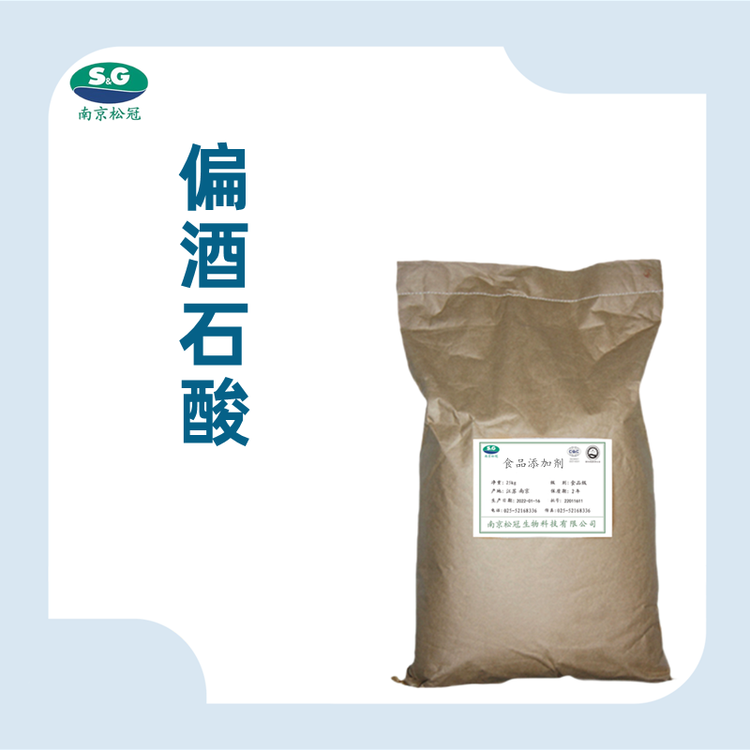食品级偏酒石酸厂家直销