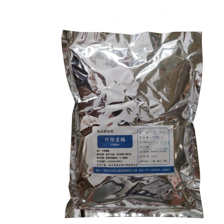 纤维素酶生产厂家