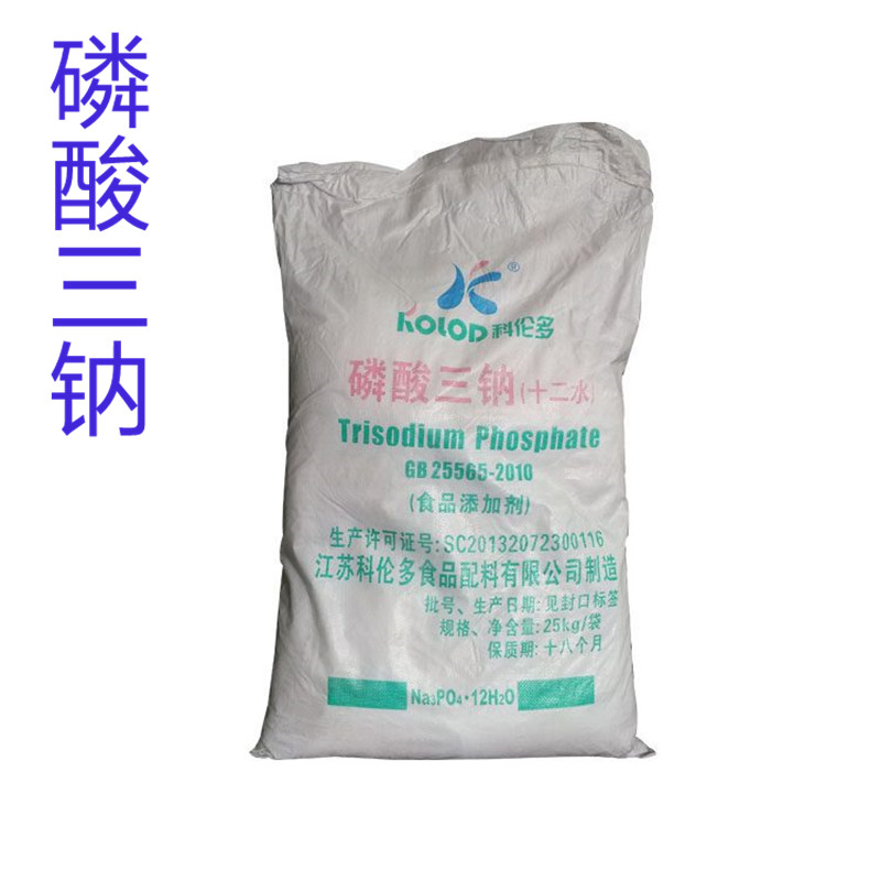 磷酸三钠生产厂家