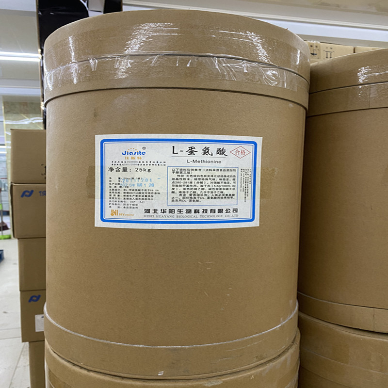 L-蛋氨酸出厂价