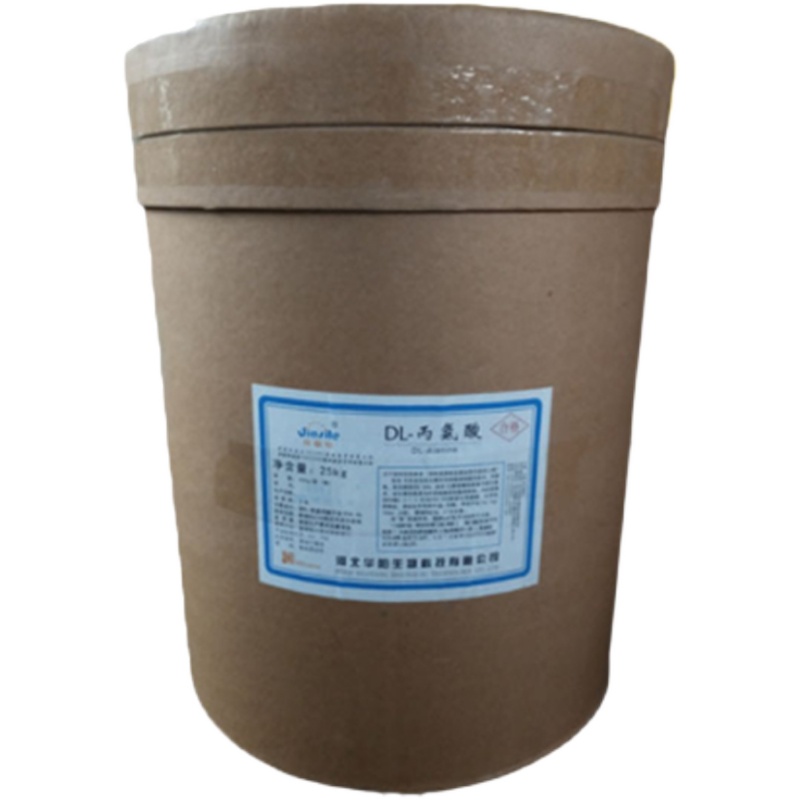 DL-丙氨酸厂家