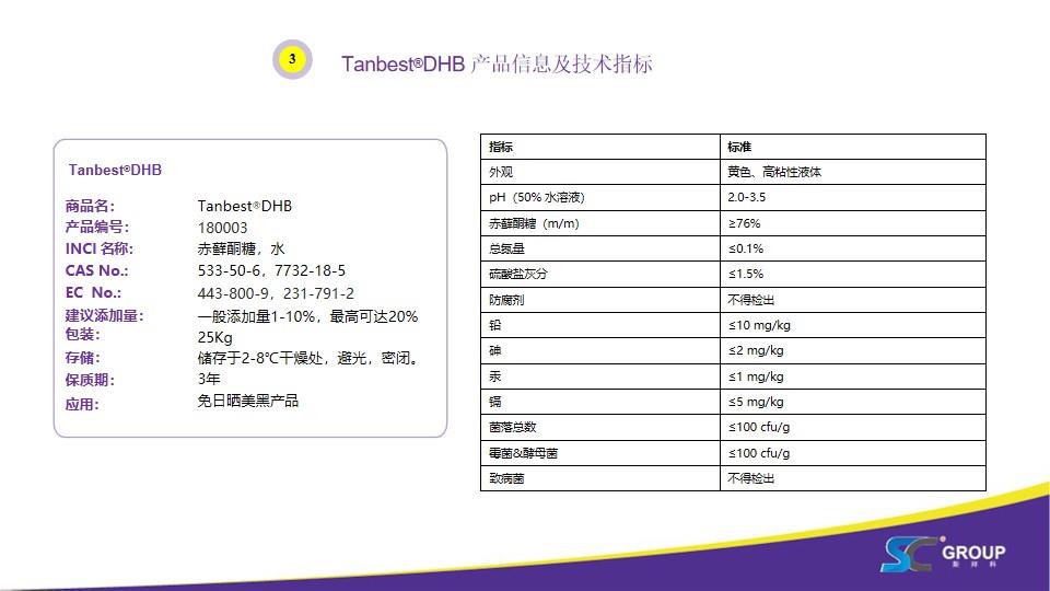 幻灯片2.jpg 幻灯片2.jpg