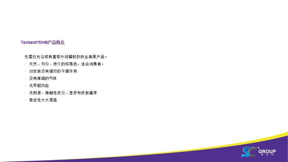 幻灯片3.jpg 幻灯片3.jpg