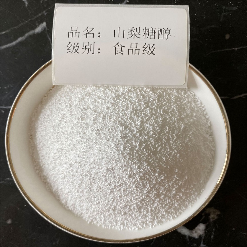 食品级山梨糖醇厂家直销