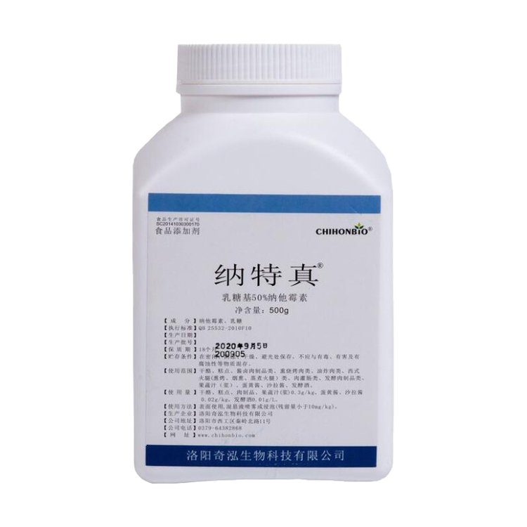 纳他霉素生产厂家