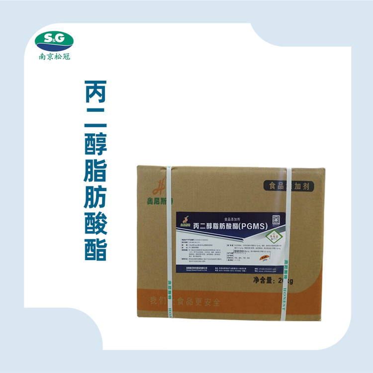 丙二醇脂肪酸酯生产厂家