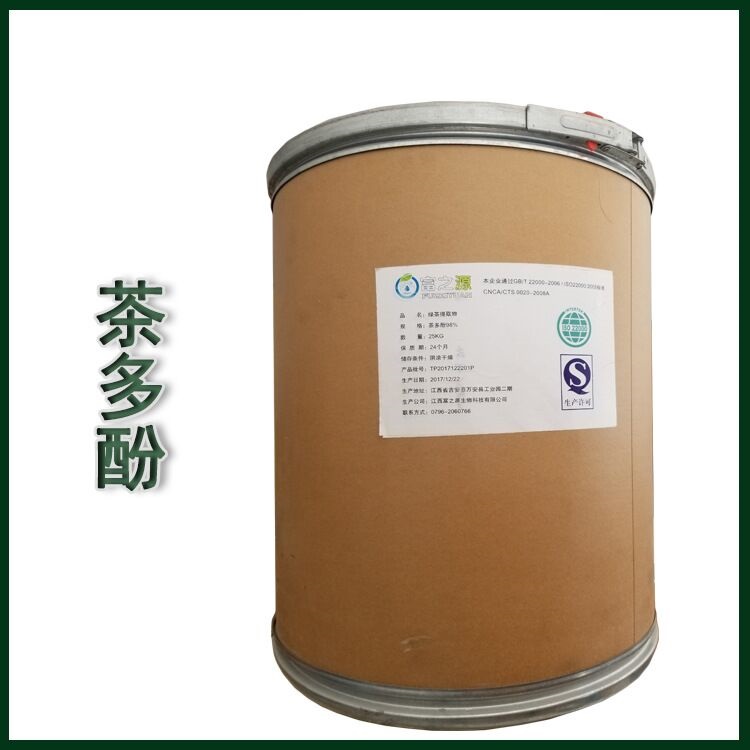食品级茶多酚厂家直销