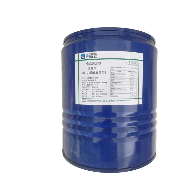 食品级维生素E厂家直销