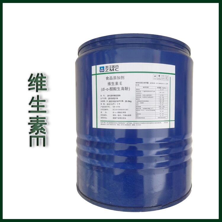 维生素E生产厂家