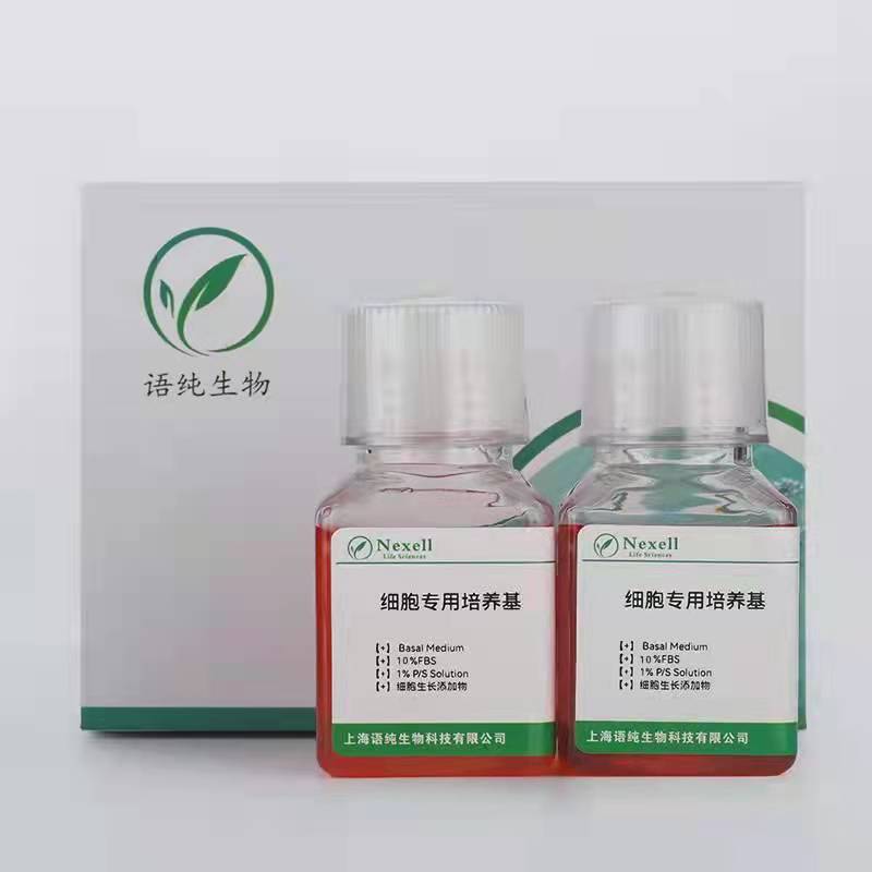 RPMI1640培养基（不含钙离子）