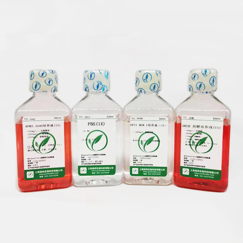 RPMI1640培养基（含1.5G/L碳酸氢钠、双抗）