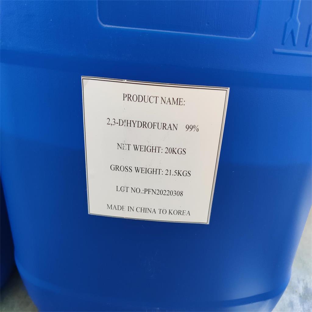 2，3-二氢呋喃