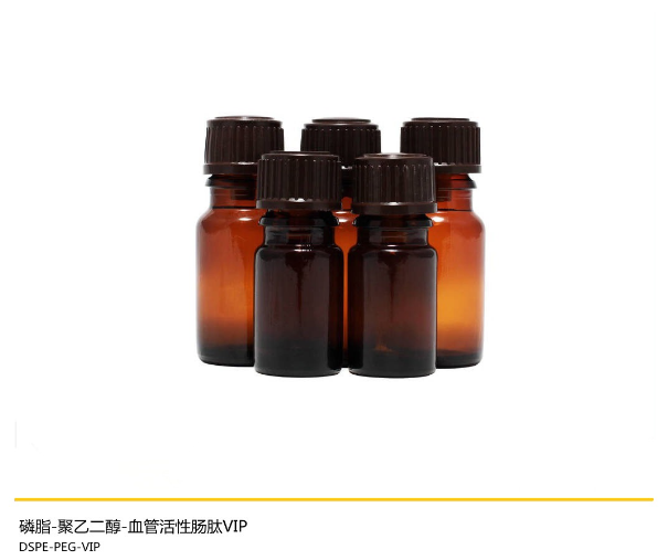 DSPE-PEG-VIP,磷脂-聚乙二醇-靶向肽VIP，一种VIP修饰的脂质体