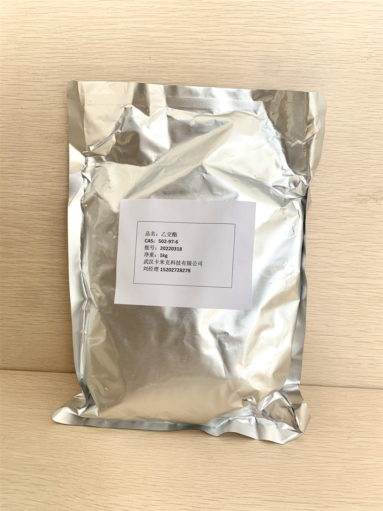 乙交酯(GA)502-97-6厂家现货