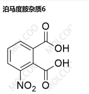 泊马度胺杂质6
