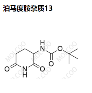 泊马度胺杂质13