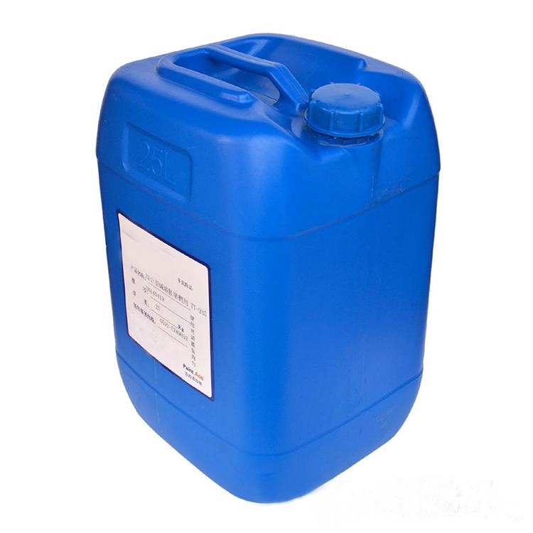 25升塑料桶750-750.jpg 25升塑料桶750-750.jpg