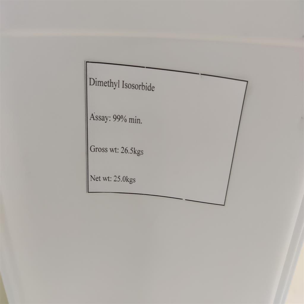 异山梨醇二甲醚