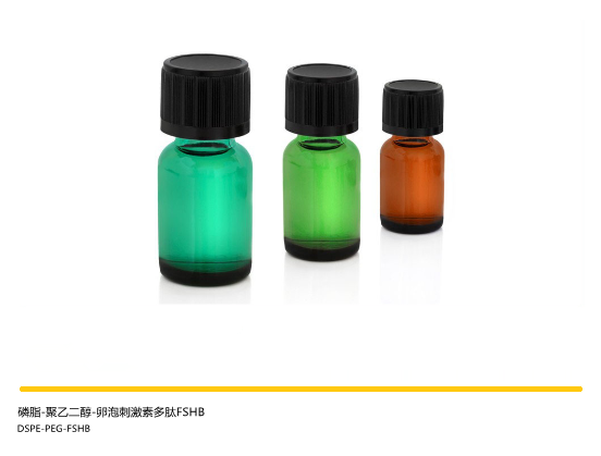 DSPE-PEG-FSHB，FSHB-PEG-DSPE，磷脂-聚乙二醇-卵泡刺激素多肽FSHB