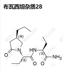 2432911-32-3--布瓦西坦杂质28--现货供应