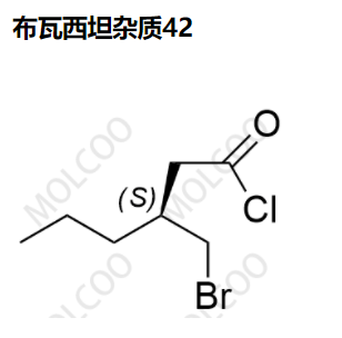 布瓦西坦杂质42