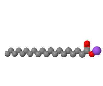 二十烷酸钠盐