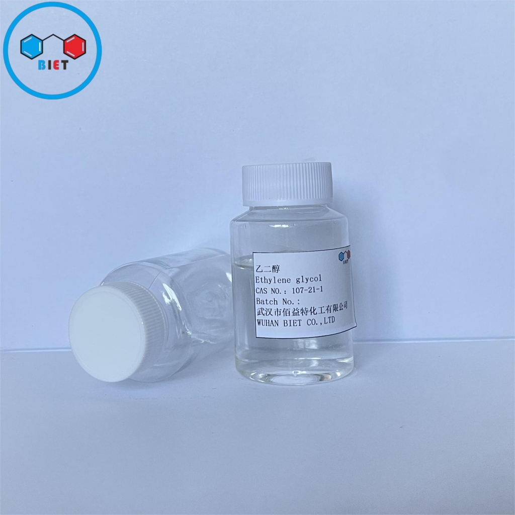 乙二醇