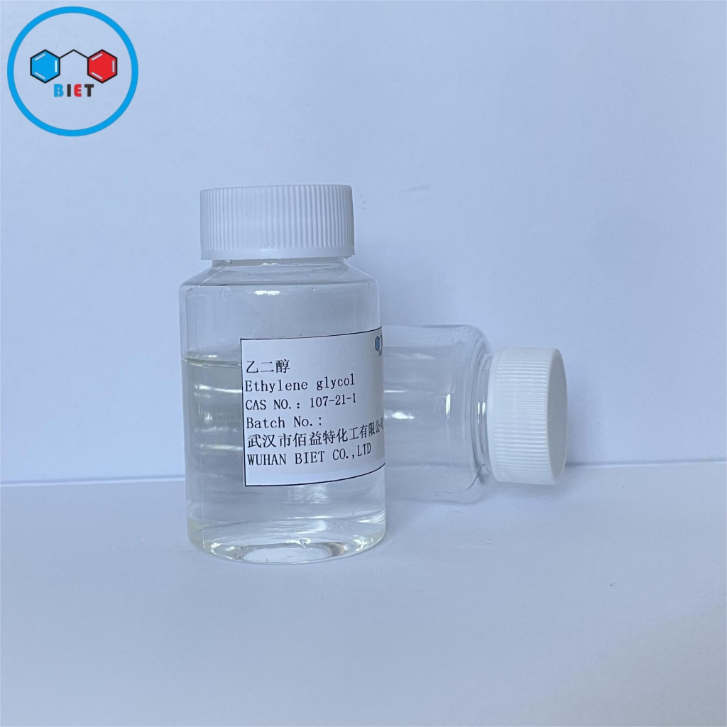乙二醇