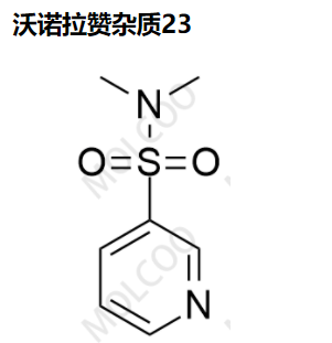 沃诺拉赞杂质23