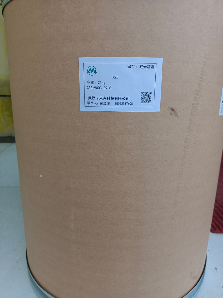 武汉高分子聚乙烯吡咯烷酮长期供应