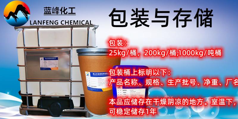 包装与存储(图片).jpg 包装与存储(图片).jpg